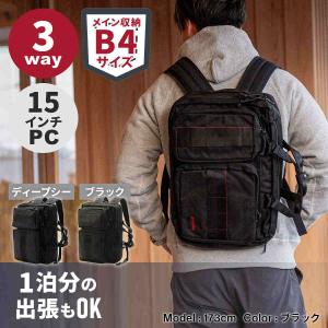 ブリーフィング BRIEFING ネオ トリニティ ライナー BRF399219 通勤アイテム 新学期 MADE IN USA ビジネス 通学 日本正規品 プレゼント ギフト 贈り物 父の日