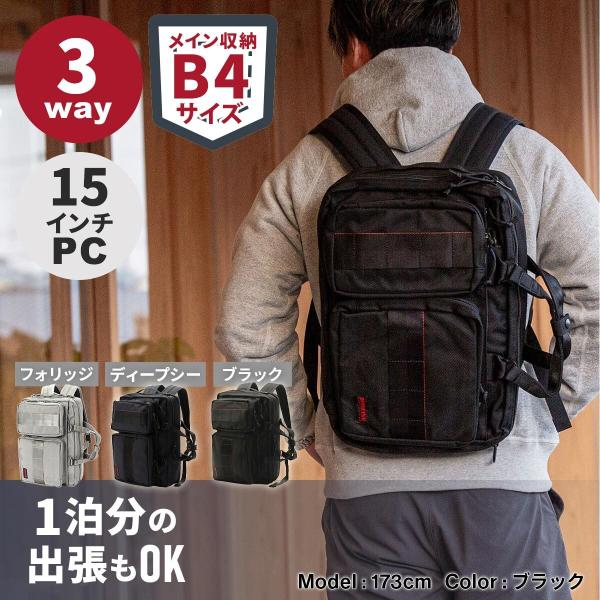 ブリーフィング BRIEFING ネオ トリニティ ライナー BRF399219 通勤アイテム 新学...