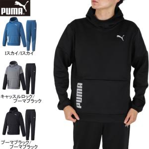 プーマ PUMA メンズ TRAIN ALL DAY パワーフリースフーディー 522994 ＆ TRAIN ALL DAY パワーフリースジョガー 522996 上下セット セットアップ フリース｜esports