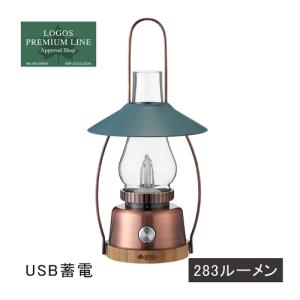 ロゴス LOGOS Bamboo ゆらめき・クラシコロッジランタン 74175025 LEDランタン 照明器具 野外 キャンプ サバイバル 防災用品 バーベキュー BBQ｜esports