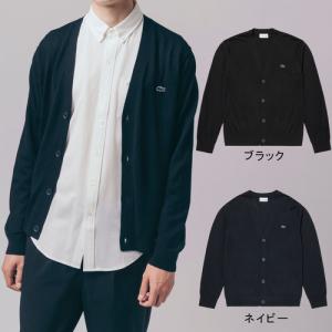 ラコステ LACOSTE ウォッシャブルウールVネックニットカーディガン AH5802L メンズ 正規品 カーディガン 通勤通学 ワニ おしゃれ シンプル