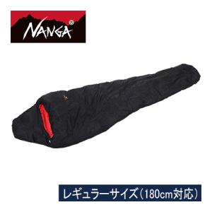 ナンガ NANGA ナンガホクト別注オーロラライト450DX 4938101060332 BLK ブラック シュラフ 寝袋 別注モデル 登山 車中泊 防水透湿軽量 キャンプ アウトドア