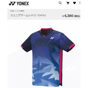 ヨネックス YONEX ジュニアゲームシャツ 10474J 019 ネイビーブルー キッズ 半袖トップス 部活 試合 吸汗速乾 バドミントンウェア  ゲームシャツ｜esports