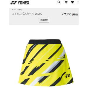 ヨネックス YONEX ウィメンズスカート 26090 500 ライムイエロー レディース バドミントンウェア UVカット 吸汗速乾 制電 スポーツウェア 部活 サークル｜esports