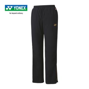YONEX（ヨネックス） ウィメンズニットウォームアップパンツ 67086 007