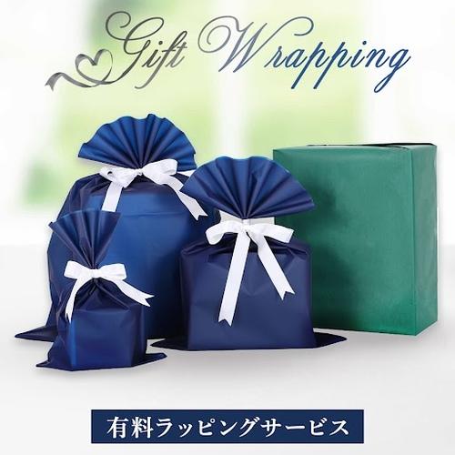 ラッピング 包装 wrapping ギフト プレゼント 記念品 贈答品 贈り物 包装紙 リボン ラッ...