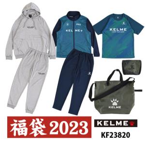 ケルメ KELME 2023福袋7点セット プラクティスシャツ/トレーニングジャケット/パンツ/スウェットパーカー/パンツ/ネックウォーマー/エコバッグ KF23820 メンズ｜esports