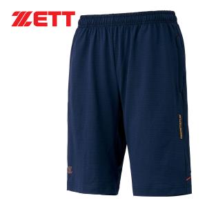 ゼット ZETT プロステイタス ジャージ トラックハーフパンツ BPRO320HPA 2900 ネイビー メンズ レディース 野球ウェア 半ズボン 短パン 練習 ボトムス