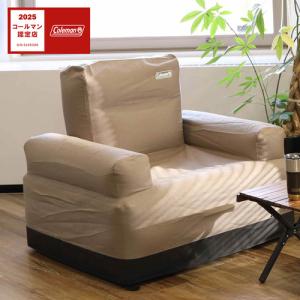 Coleman コールマン(Coleman) エアカウチダブル グレージュ Coleman コールマン(Coleman) エアカウチダブル グレージュ