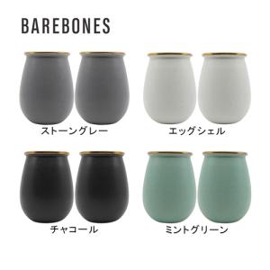 ベアボーンズリビング Barebones Living エナメルタンブラー 2個セット コップ カップ ペアセット 食器 カトラリー おしゃれ  タンブラー｜esports