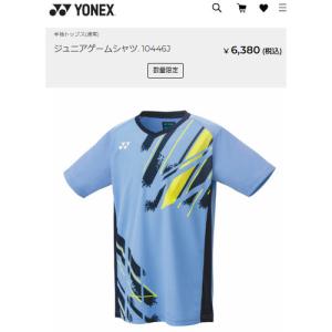 ヨネックス YONEX ジュニアゲームシャツ 10446J 027 サックス キッズ バドミントンウェア 半袖トップス 試合 練習 部活 スポーツ  ゲームシャツ｜esports