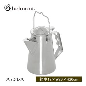 ベルモント Belmont 野缶 1.2L BM-482 ケトル やかん アウトドア キャンプ バーベキュー 料理 IH対応 クッキング BBQ｜esports