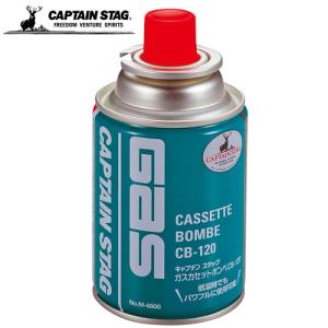キャプテンスタッグ CAPTAIN STAG CSガスカセットボンベCB-120 M-6800 ガス缶 アウトドア キャンプ LPG 料理 ガスボンベ 燃料｜esports