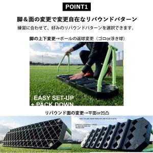 クイックプレイ サッカー リバウンダーボード ...の詳細画像1
