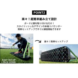 クイックプレイ サッカー リバウンダーボード ...の詳細画像3