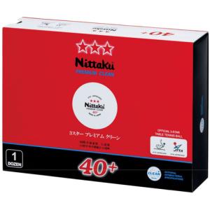 ニッタク Nittaku 3スター プレミアム クリーン 1ダース NB1701 ボール ピンポン玉 国際公認球 スリースター ダース売り 部活 卓球｜esports