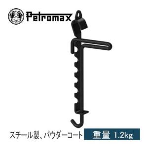 ペトロマックス Petromax トランメルフック 13024 調理用品 暖炉 アウトドア キャンプ 暖炉用品｜esports