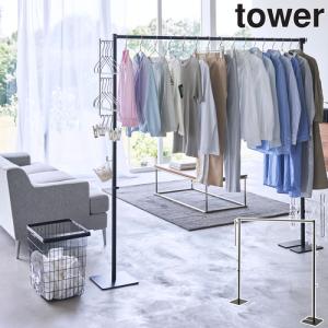 山崎実業 折り畳み室内物干し タワー 6620 BK ブラック 新商品 tower タワーシリーズ 洗濯用品 ランドリー 物干し 部屋干し 物干し竿 物干し台｜esports