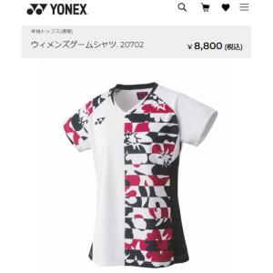 ヨネックス YONEX ウィメンズゲームシャツ 20702 011 ホワイト レディース 半袖シャツ ユニフォーム テニスウェア バドミントン 試合 トップス  ゲームシャツ｜esports