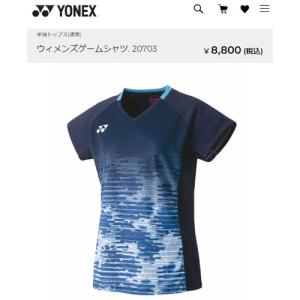 ヨネックス YONEX ウィメンズゲームシャツ 20703 019 ネイビーブルー レディース 半袖シャツ ユニフォーム テニスウェア バドミントン 試合 トップス｜esports