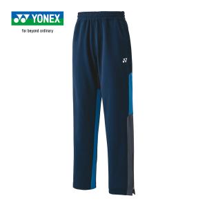 YONEX（ヨネックス） ウィメンズニットウォームアップパンツ 67086 007