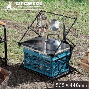 チャムス ファイヤーピットテーブル  ステンレス　折りたたみテーブル　中古 チャムス ファイヤーピットテーブル ステンレス 折りたたみ