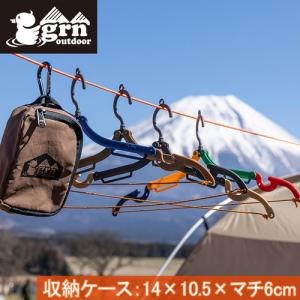 ジーアールエヌ アウトドア grn outdoor クラス ハンガー GO0444FZ 折り畳みハンガー 旅行 キャンプ カラフル おしゃれ 洗濯物ハンガー｜esports