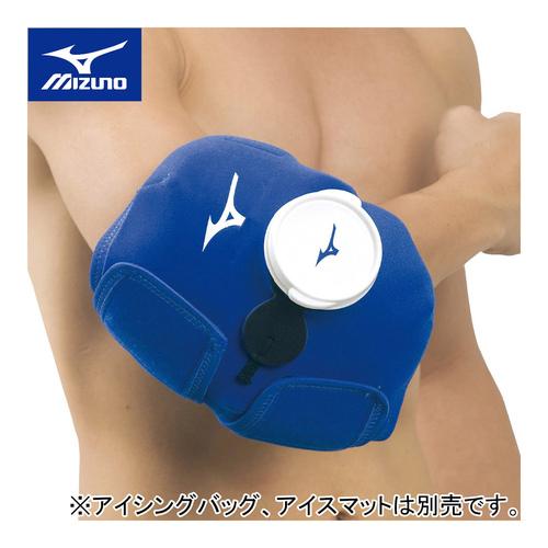 ミズノ MIZUNO アイシングサポーター 肘/膝用 1GJYA329 00 野球用品 氷のう クー...