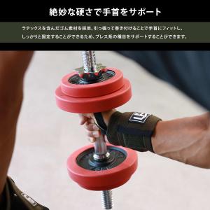 リーディングエッジ LE-GEARリストラップ...の詳細画像2