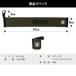 リーディングエッジ LE-GEARリストラップ...の詳細画像5