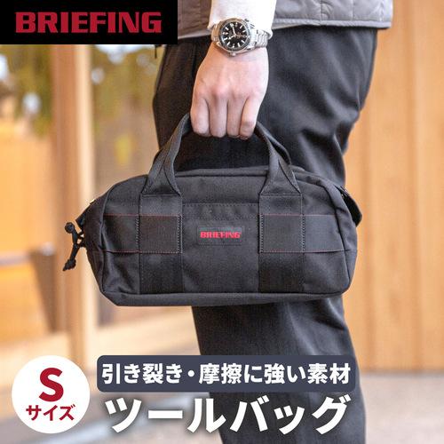 ブリーフィング BRIEFING ツールバッグS BRA233A10 ブラック ギアケース ペグケー...