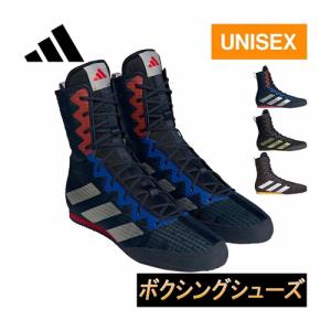 アディダス adidas BOX HOG 4 LIQ22 メンズ レディース ボクシングシューズ ジムシューズ レスリング ボクササイズ エクササイズ トレーニング 靴 くつ｜esports