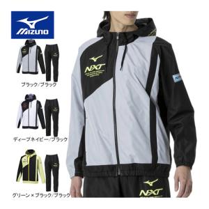 ミズノ MIZUNO メンズ レディース N-XT ウィンドブレーカージャケット 32JEA745 ＆ N-XT ウィンドブレーカーパンツ 32JFA745 上下セット 2023秋冬モデル