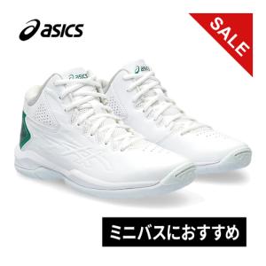 ★2023秋冬モデル★ アシックス asics GEL-IMPROVE 2 1064A013 102 ホワイト/ケール キッズ ミニバス ジュニア 子供 バッシュ 小学生 部活 2E｜esports