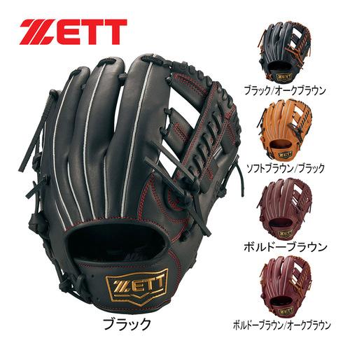 ゼット ZETT 軟式グラブ ソフトステア オールラウンド用 右投用 BRGB35360 軟式 野球...