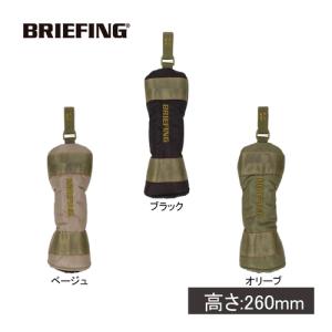 ブリーフィング BRIEFING ユーティリティカバー レンジャー グリーン BRG233G33 ユーティリティウッド用 ヘッドカバー ゴルフ クラブ アクセサリー 日本正規品の商品画像