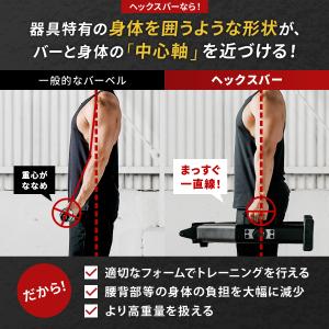 ヘックスバー 28mm/50mm両径対応 耐荷...の詳細画像4