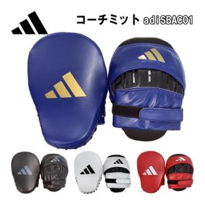 ★5/1-5/12 1000円OFFクーポン★ アディダス adidas スピード コーチミット adiSBAC01 ボクシング パンチミット キックミット ストライキングパッド ミット｜esports