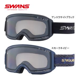 スワンズ SWANS ラカン RA-MDH-CU-LG メンズ レディース 2023-24モデル スキー スノボ 眼鏡対応 調光レンズ ハイコントラスト ワイドフレーム ゴーグル｜esports