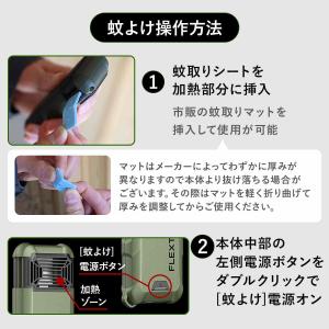 フレックステイル マックスリペルS 蚊よけ 虫...の詳細画像5
