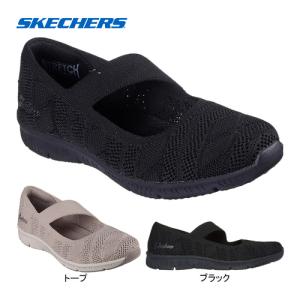 スケッチャーズ SKECHERS ビークール 100648 レディース 2024春夏モデル スリッポン メリージェーン 低反発インソール カジュアル かわいい 靴 くつ スニーカー｜esports