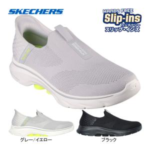 スケッチャーズ SKECHERS ゴーウォーク 7 イージーオン2 216641 メンズ レディース 2024春夏モデル スリップインズ ハンズフリー スリッポン 弾力性 軽量｜esports