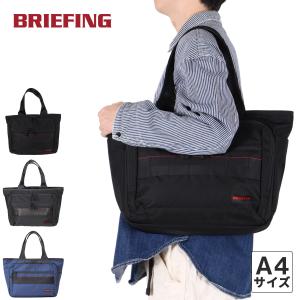 BRIEFING（ブリーフィング） BRA193T02 CLOUD TALL TOTE クラウド