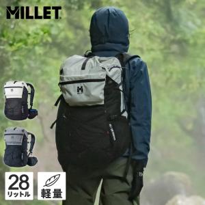 ミレー クンブ マウンテン28 リュックの高価買取価格