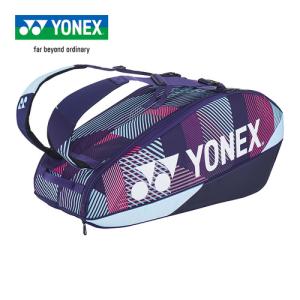 ヨネックス YONEX ラケットバッグ 6 BAG2402R 302 グレープ 2024春夏モデル トーナメントバッグ 6本 収納 テニス スポーツ バッグ ジム バックパック リュック｜esports