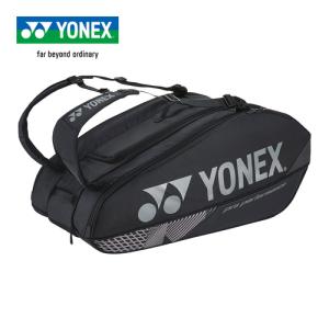 ヨネックス YONEX ラケットバッグ 9 BAG2402N 007 ブラック 2024春夏モデル トーナメントバッグ 9本 収納 テニス スポーツ バッグ ジム バックパック リュック｜esports