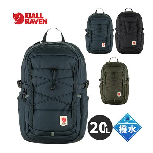 フェールラーベン FJALL RAVEN スクール 20 23349 550 ブラック リュックサッ...