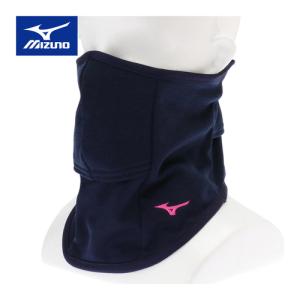 ミズノ MIZUNO ブレスサーモ フェイスガード 口開きタイプ E2MY2502 14 ディープネイビー メンズ ネックウォーマー イヤーウォーマー ゴルフ ウェア アクセサリ｜esports