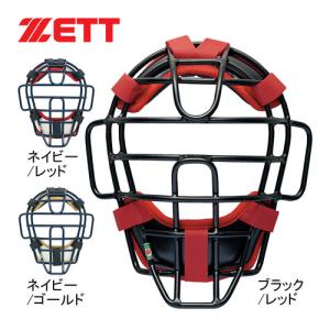 ゼット ZETT 硬式捕手用ヘルメット ツバ付 BHL140 2900 ネイビー ゼット ZETT 硬式捕手用ヘルメット ツバ付 BHL140 2900 ネイビー