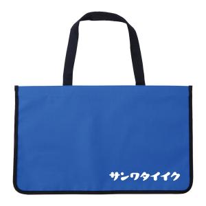 送料無料）三和体育 S-9512シューズワイパー用バッグ S-9088 : 喜共屋